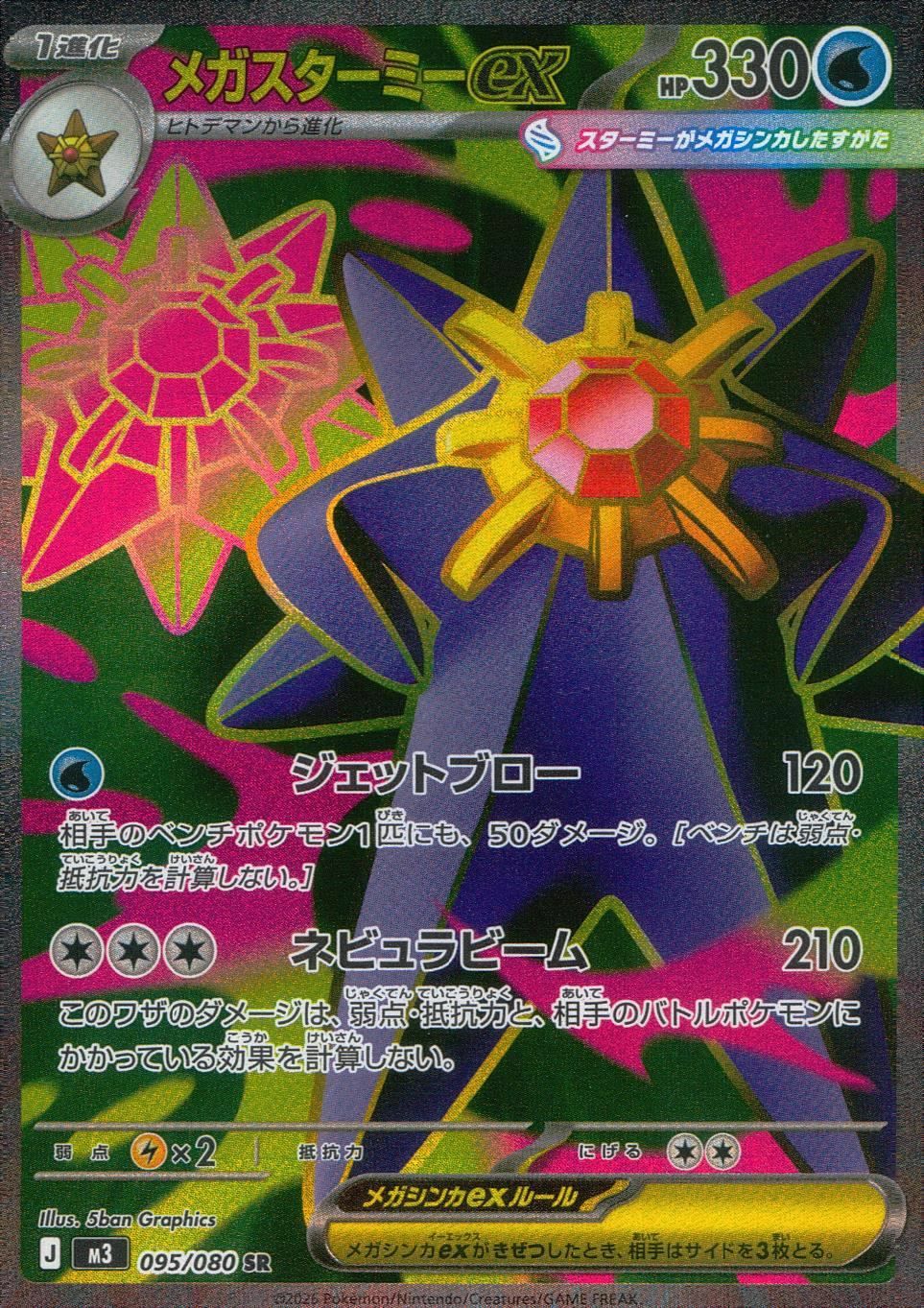 SARに関する商品｜ポケモンカード｜ PRICE BASE通販