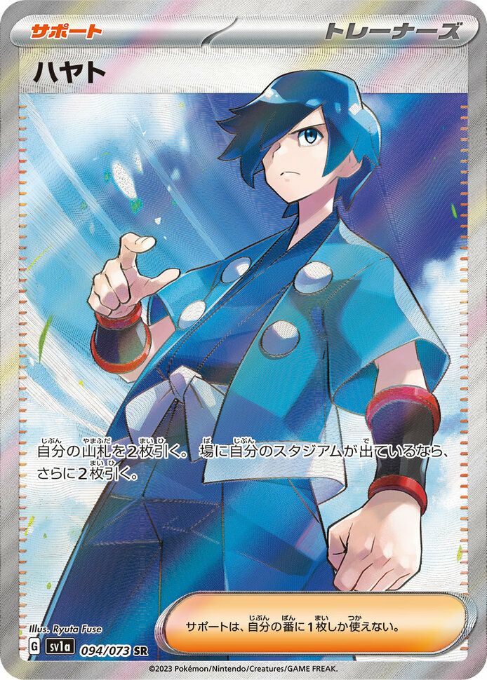 PSA10】ユウリ［SR］（276/184）｜ポケモンカード｜PRICE BASE通販