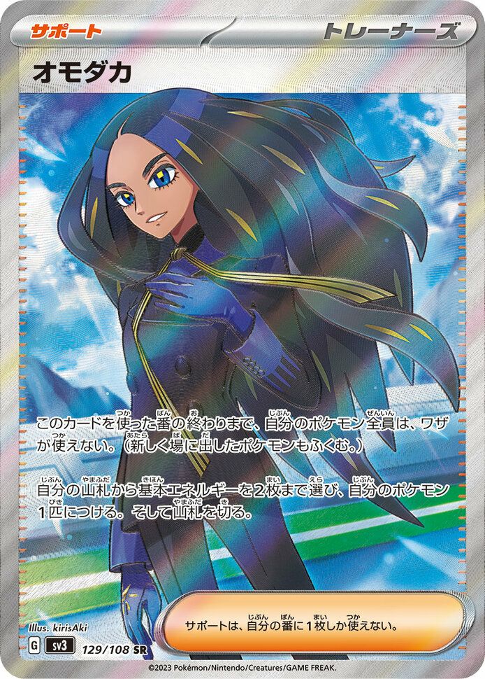 PSA10】フウロ［SR］（076/070）｜ポケモンカード｜PRICE BASE通販
