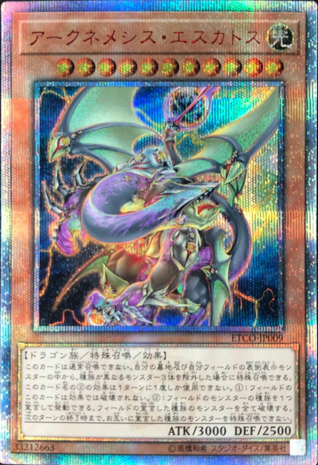 WANTED）モンキー・D・ルフィ［SR-SPC（スペシャルカード）］（ST01