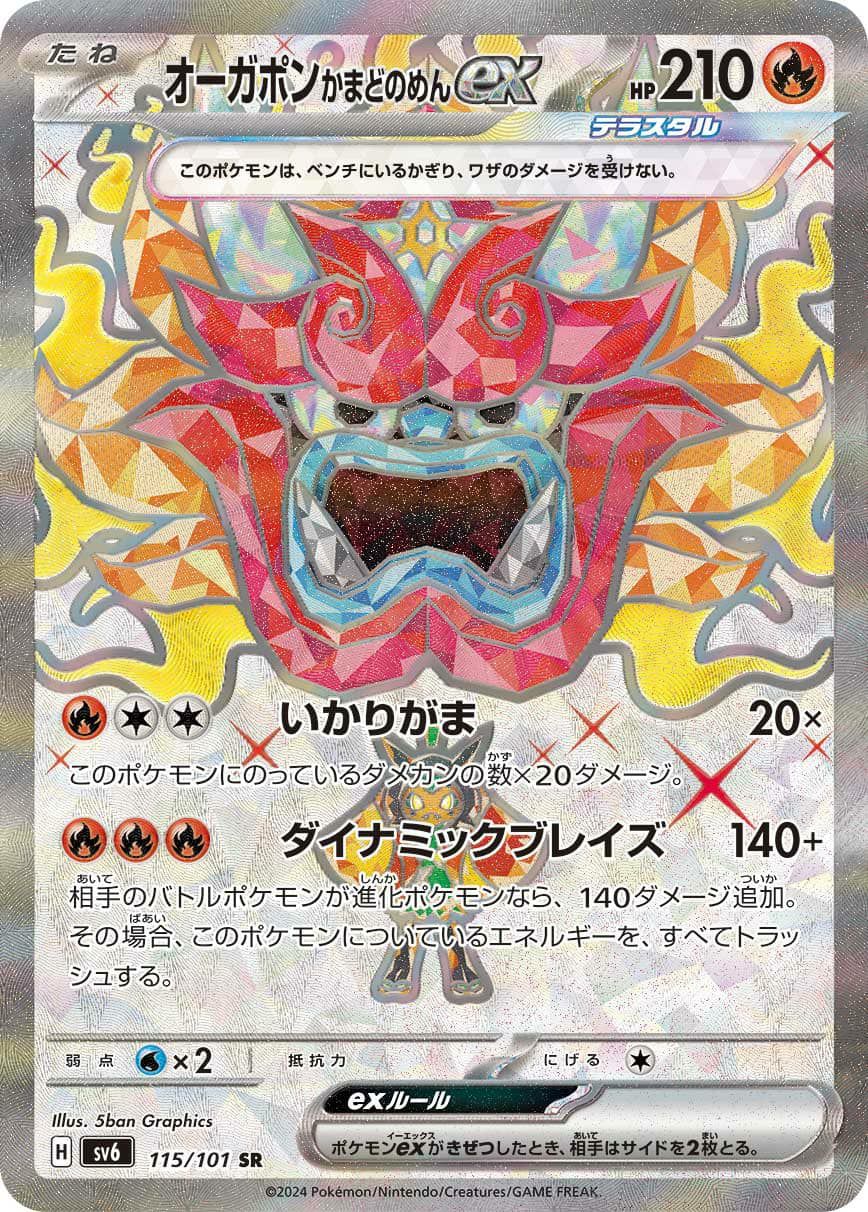 PSA10】モルペコ V-UNION［CSR ］（226 -229- 184）｜ポケモンカード