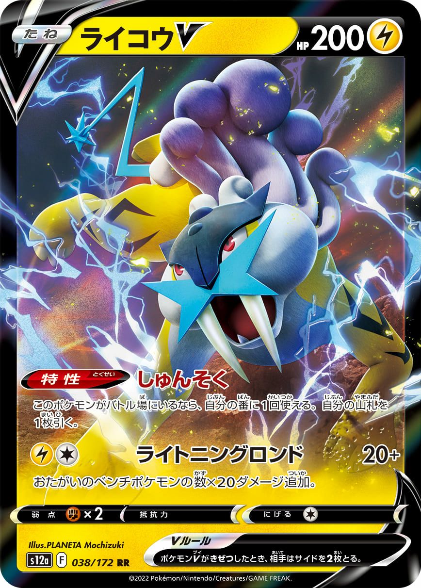 レックウザEX［RR］（096/131）｜ポケモンカード｜PRICE BASE通販