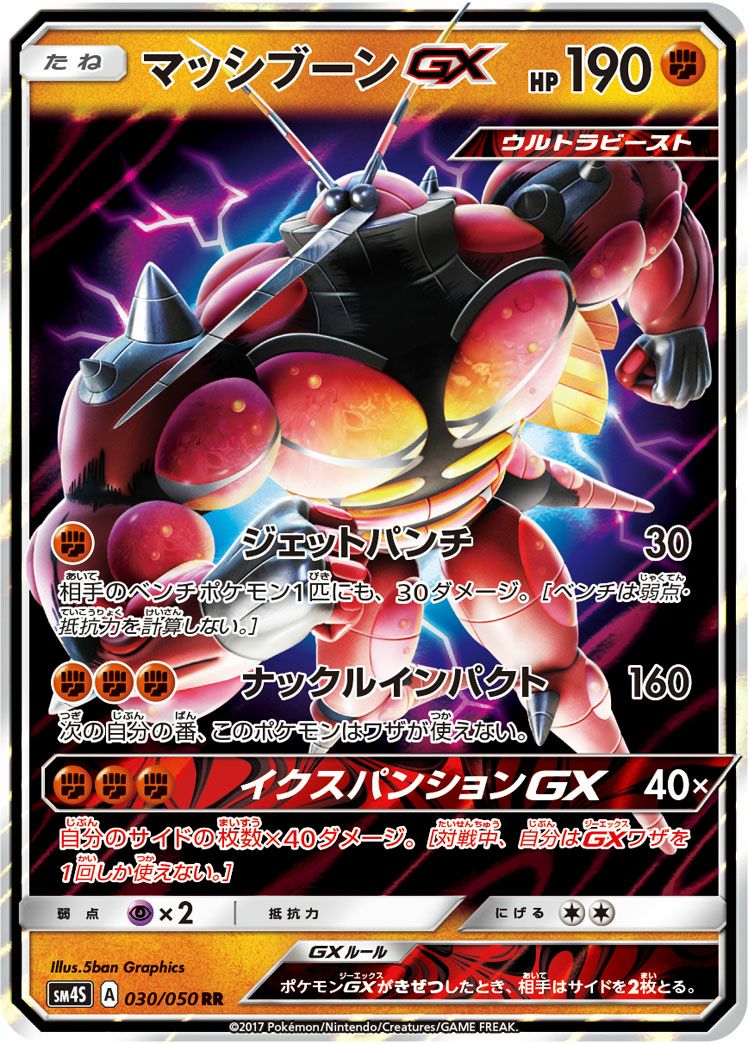 MリザードンEX［RR］（X）（055/080）｜ポケモンカード｜PRICE BASE通販