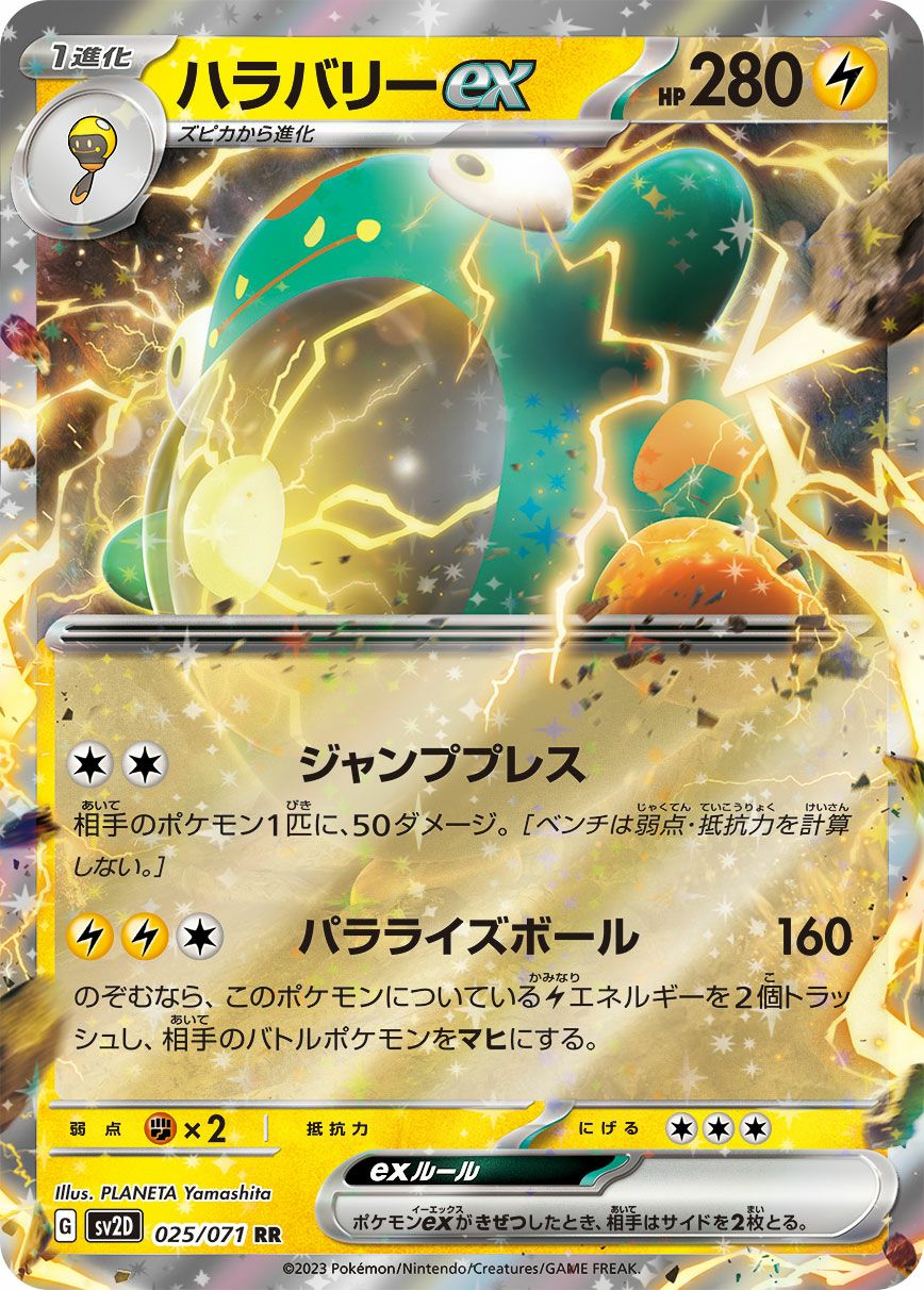 ホウオウGX［RR］（013/114）｜ポケモンカード｜PRICE BASE通販