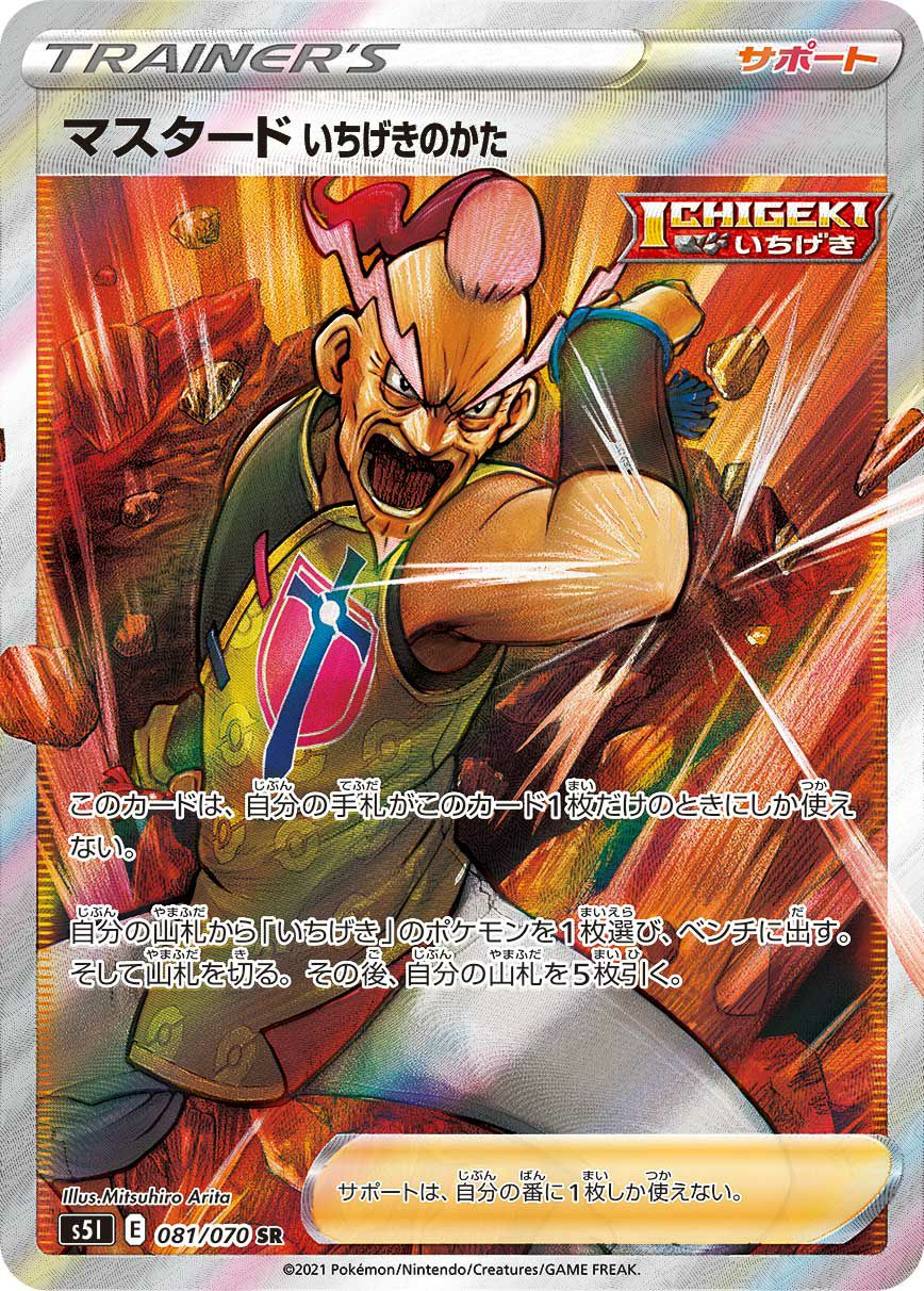 PSA10】セレビィV［SR］（071/070）｜ポケモンカード｜PRICE BASE通販