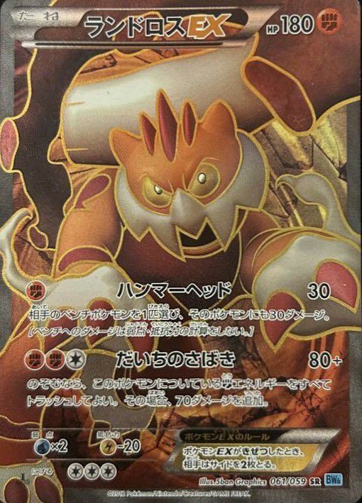 PSA10】ビクティニEX［SR］（071/070）｜ポケモンカード｜PRICE BASE通販