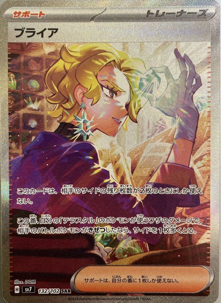 000000004349-01-l.jpg?t=