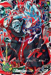 孫悟空：GT（PUMS14-SEC）［P］｜ドラゴンボールヒーローズ｜PRICE