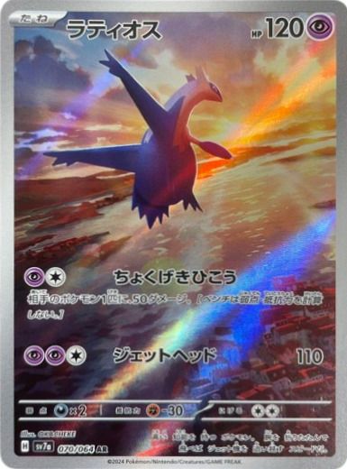 PSA10】こくばバドレックスVMAX（236/184）［CSR］｜ポケモンカード