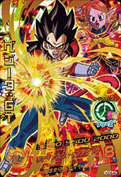 孫悟空【PSA10鑑定済み】（H2-11）［UR］｜ドラゴンボールヒーローズ