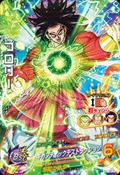 仮面のサイヤ人（HGD1-SEC2）［UR］｜ドラゴンボールヒーローズ｜PRICE
