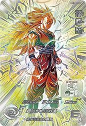 孫悟空（BM11-SEC3 LC）［UR］｜ドラゴンボールヒーローズ｜PRICE BASE通販