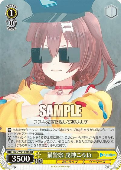 割り切れない想い 中野 二乃（5HY/WE43-36IGP）［IGP］｜ヴァイス