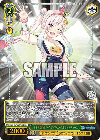 ヴァイスシュバルツの人気商品ランキング｜PRICE BASE通販