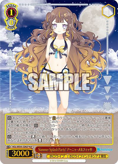 ヴァイスシュバルツの人気商品ランキング｜PRICE BASE通販