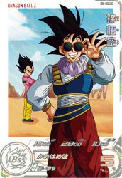 ベジータ（MM5-026 DA）［R］｜ドラゴンボールヒーローズ｜PRICE BASE通販