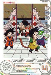 孫悟飯：幼年期（MM1-017 DA）［C］｜ドラゴンボールヒーローズ｜PRICE