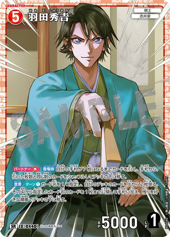 毛利蘭（サイン版）（B04002Sec2）［SEC］｜名探偵コナンカード｜PRICE