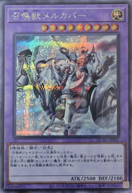 灰流うらら(イラスト違い版)（QCAC-JP050）［SE］｜遊戯王｜PRICE BASE通販