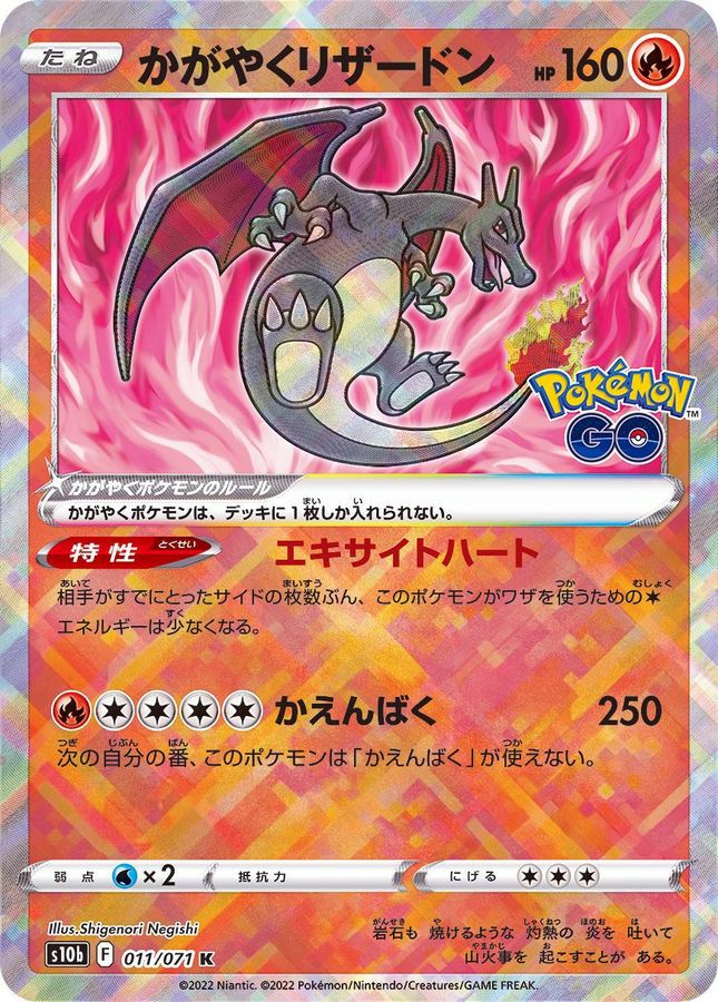 ミュウツーVSTAR（091/071）［UR］｜ポケモンカード｜PRICE BASE通販