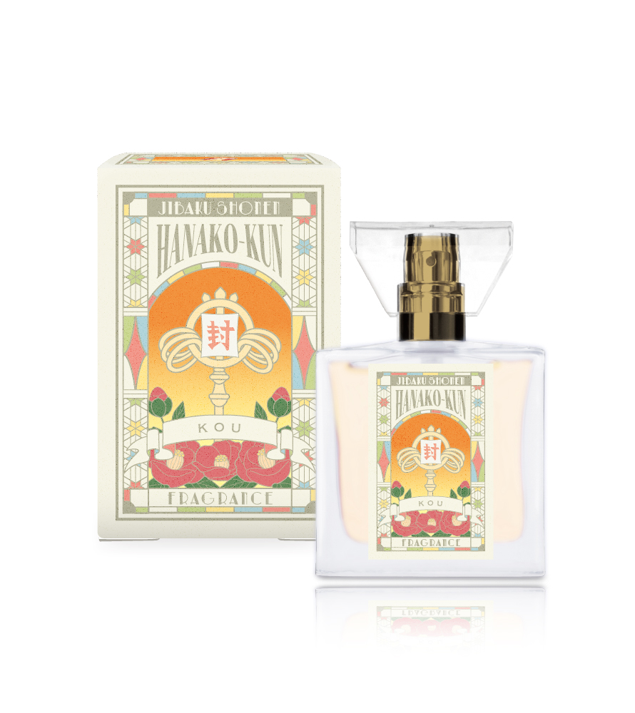 primaniacs -TVアニメ「地縛少年花子くん2」フレグランス