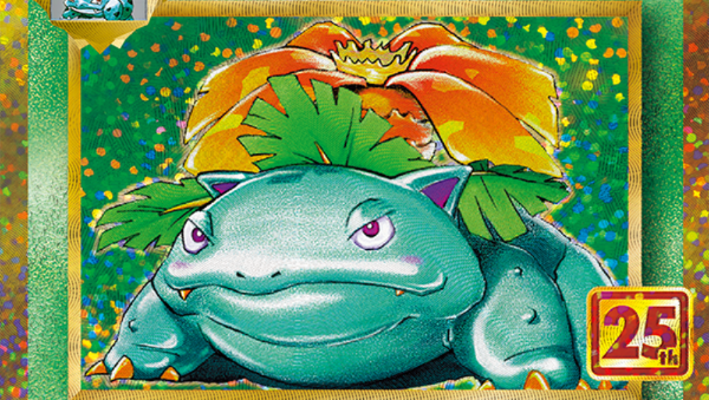 S8a 25th Anniversary Collection Officially Revealed | PokeGuardian