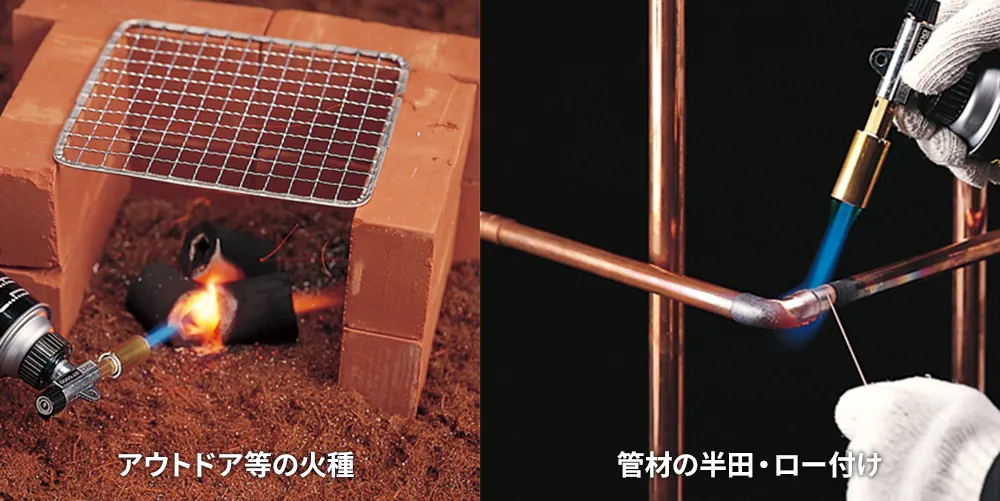 GT-5000 | PRODUCT（製品情報） | PRINCE【プリンス ガストーチ