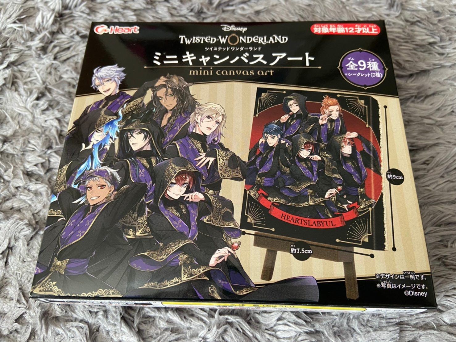 ツイステッドワンダーランドのミニキャンバスアート！！ | あいらぶ