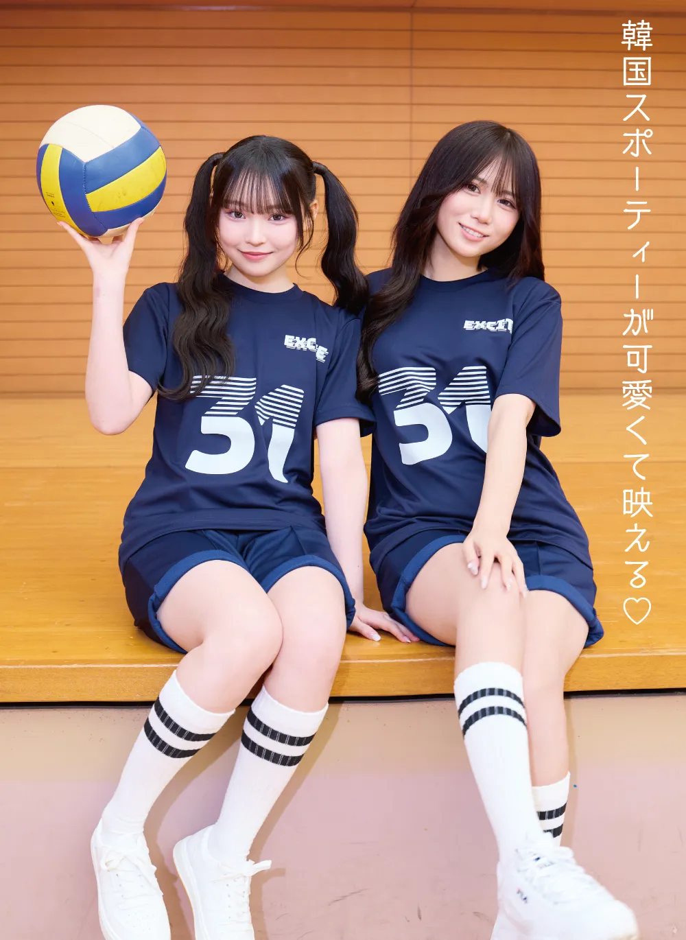 体育祭にオススメ！リラックスドライTシャツ ｜ クラスTシャツ