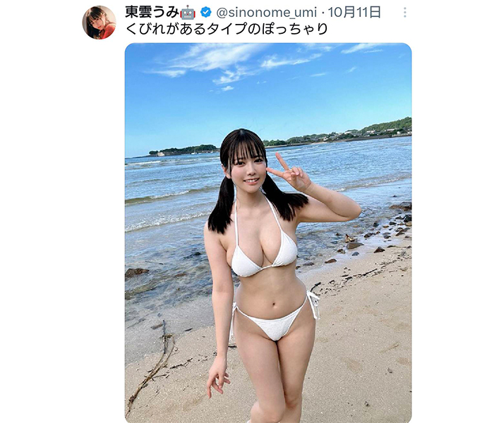 東雲うみ、清楚白ビキニ姿で圧巻のむっちり最強ボディ披露！！ | WWS