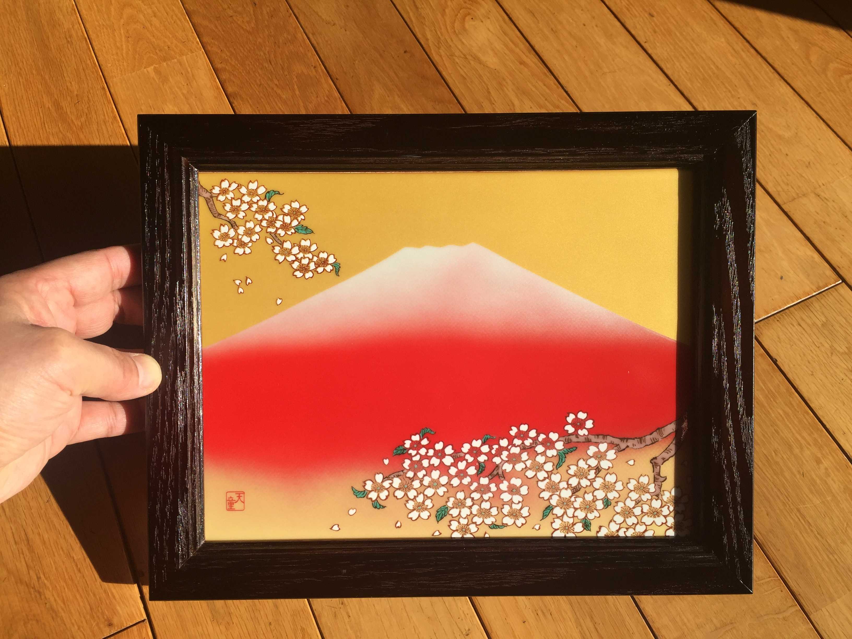 赤富士と桜花（江口天童）- 有田焼のサクラが部屋の中で咲いた