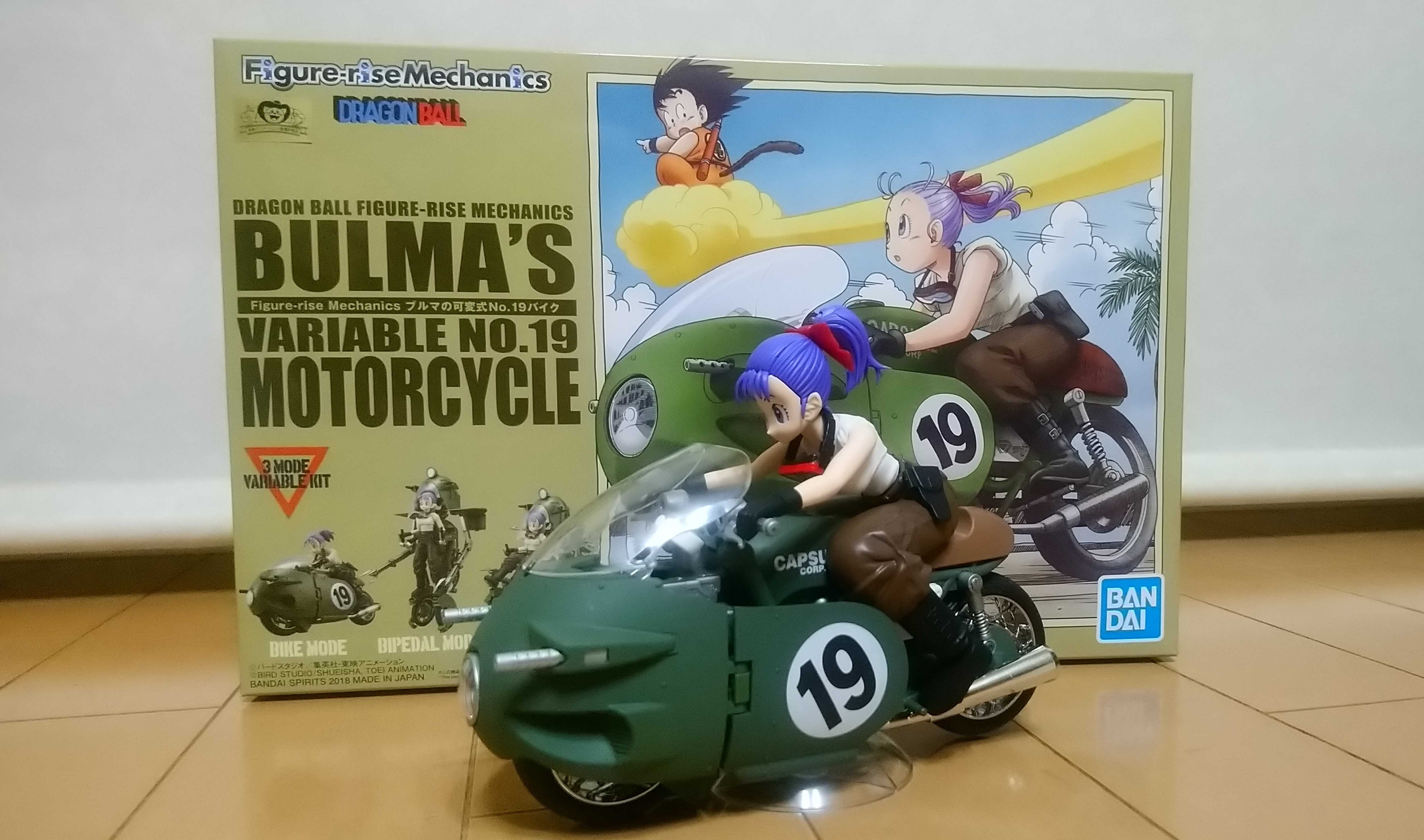 ドラゴンボール ブルマの可変式No.19バイク を購入しました
