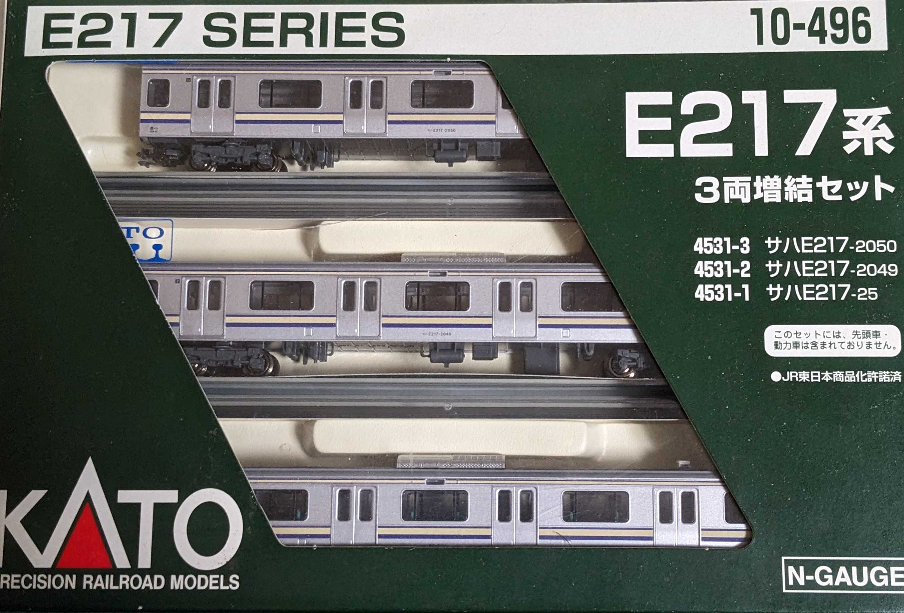 🟣所属車両 KATO 10-495/496 E217系 横須賀線•総武線 8両/3両 - 竹ノ塚