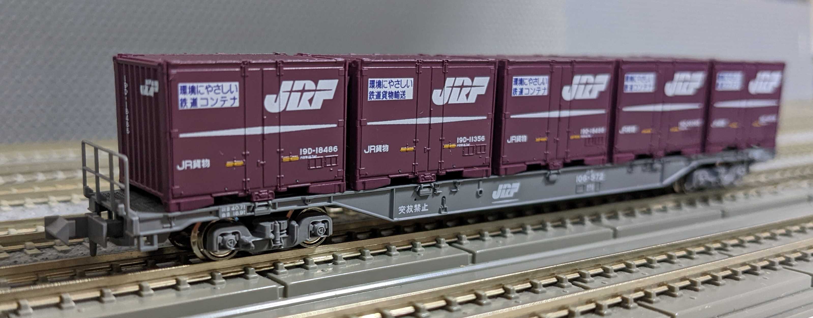 🔴入線 kato 10-245 コキ106 19Dコンテナ積載2両セット - 竹ノ塚総合