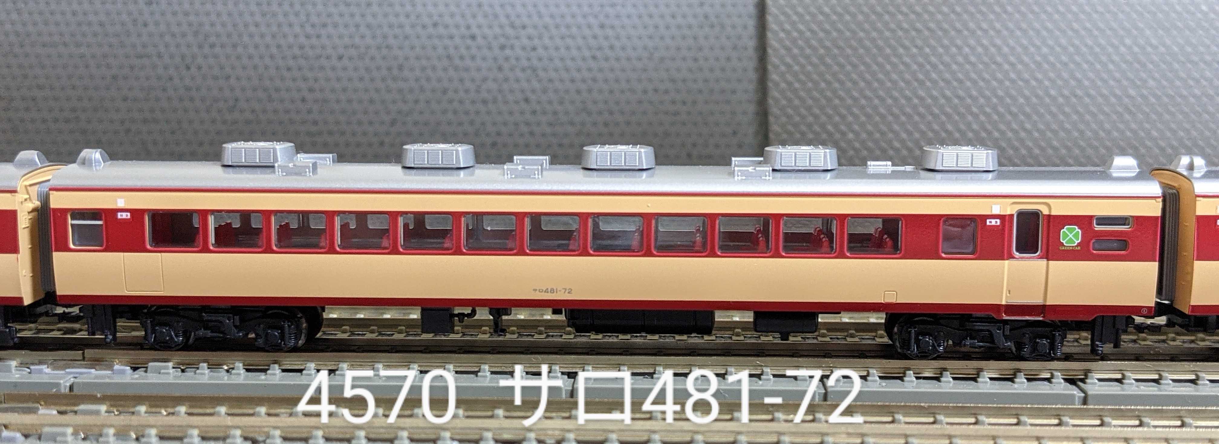 🔴入線 kato 10-1120 485系初期形 [ひばり] 7両基本セット - 竹ノ塚