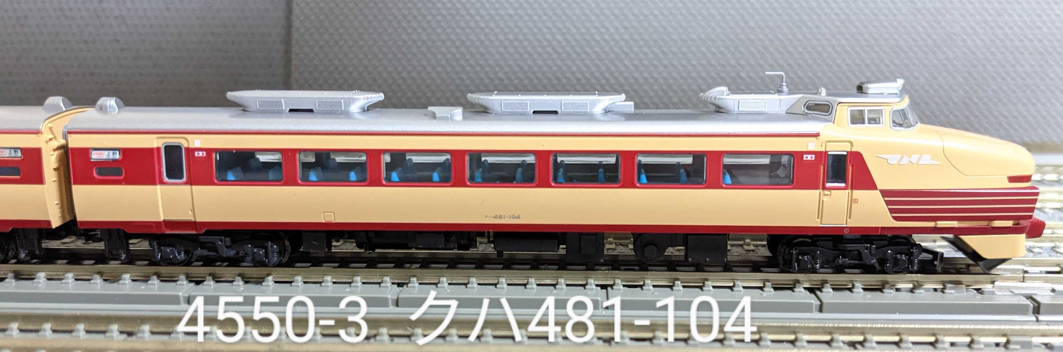 🔴入線 kato 10-1120 485系初期形 [ひばり] 7両基本セット - 竹ノ塚