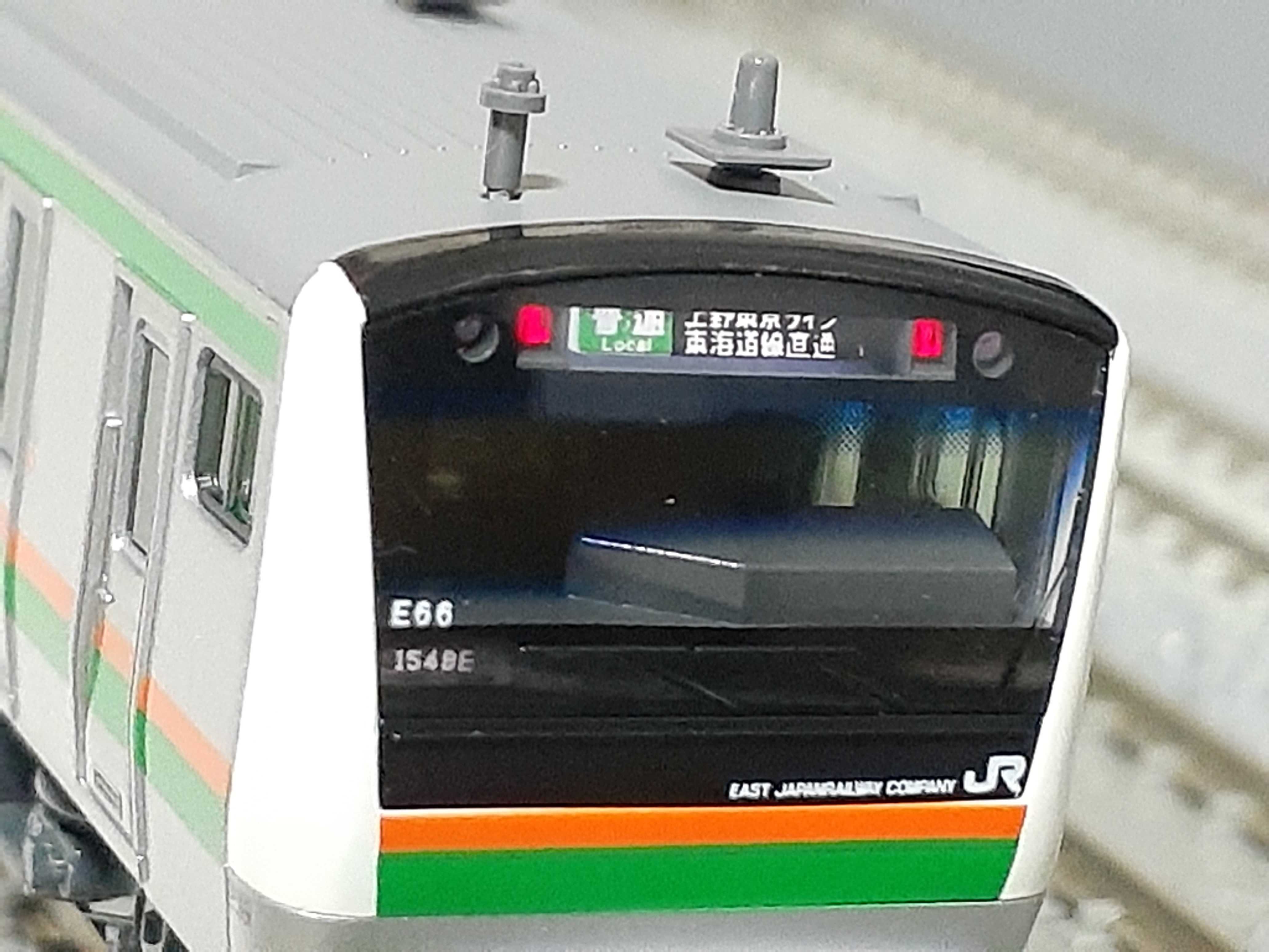 🔴入線 Kato 10-1270 E233系3000番台 東海道線・上野東京ライン付属