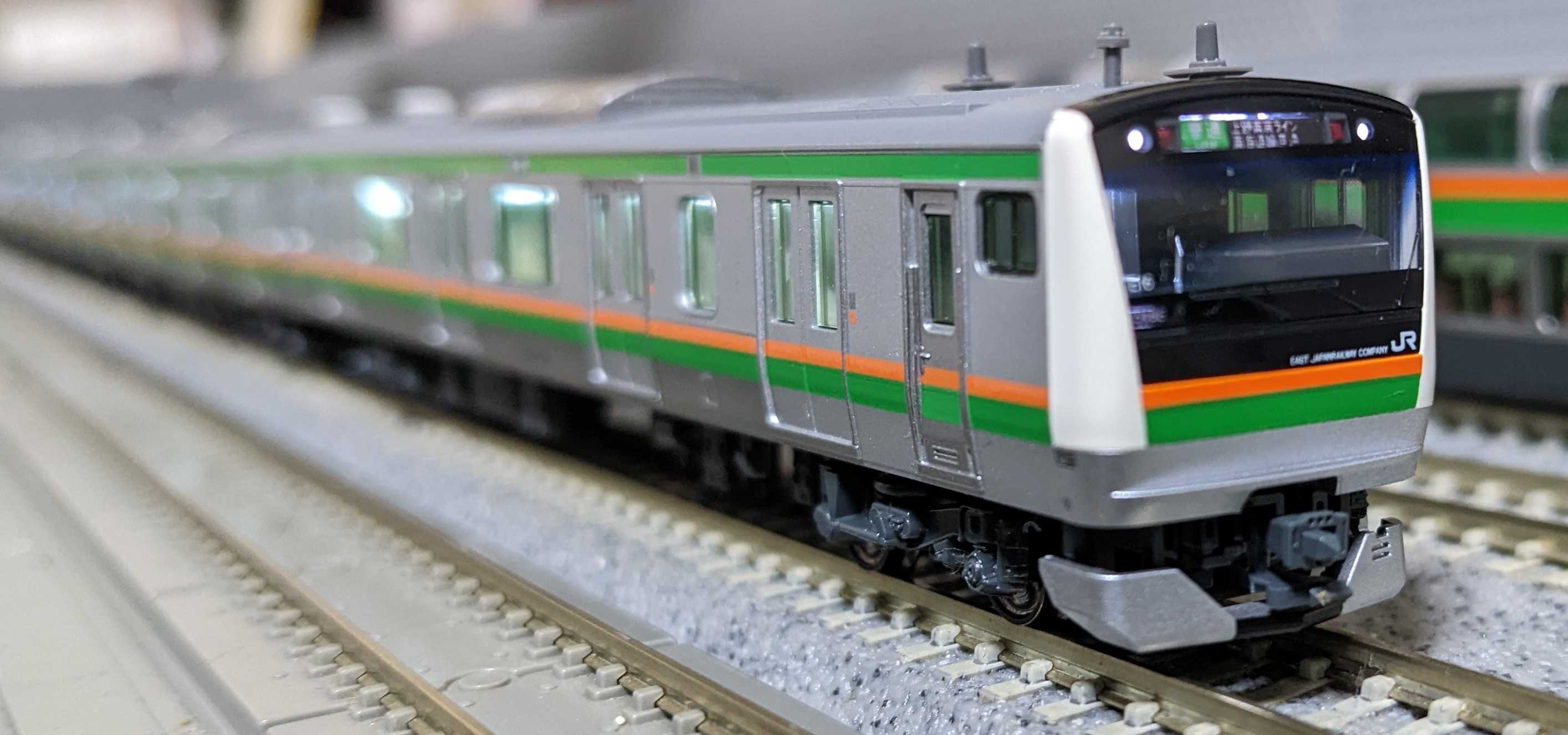 🟡kato 10-1268/1269/1270 E233系 3000番台 東海道線 上野東京ライン