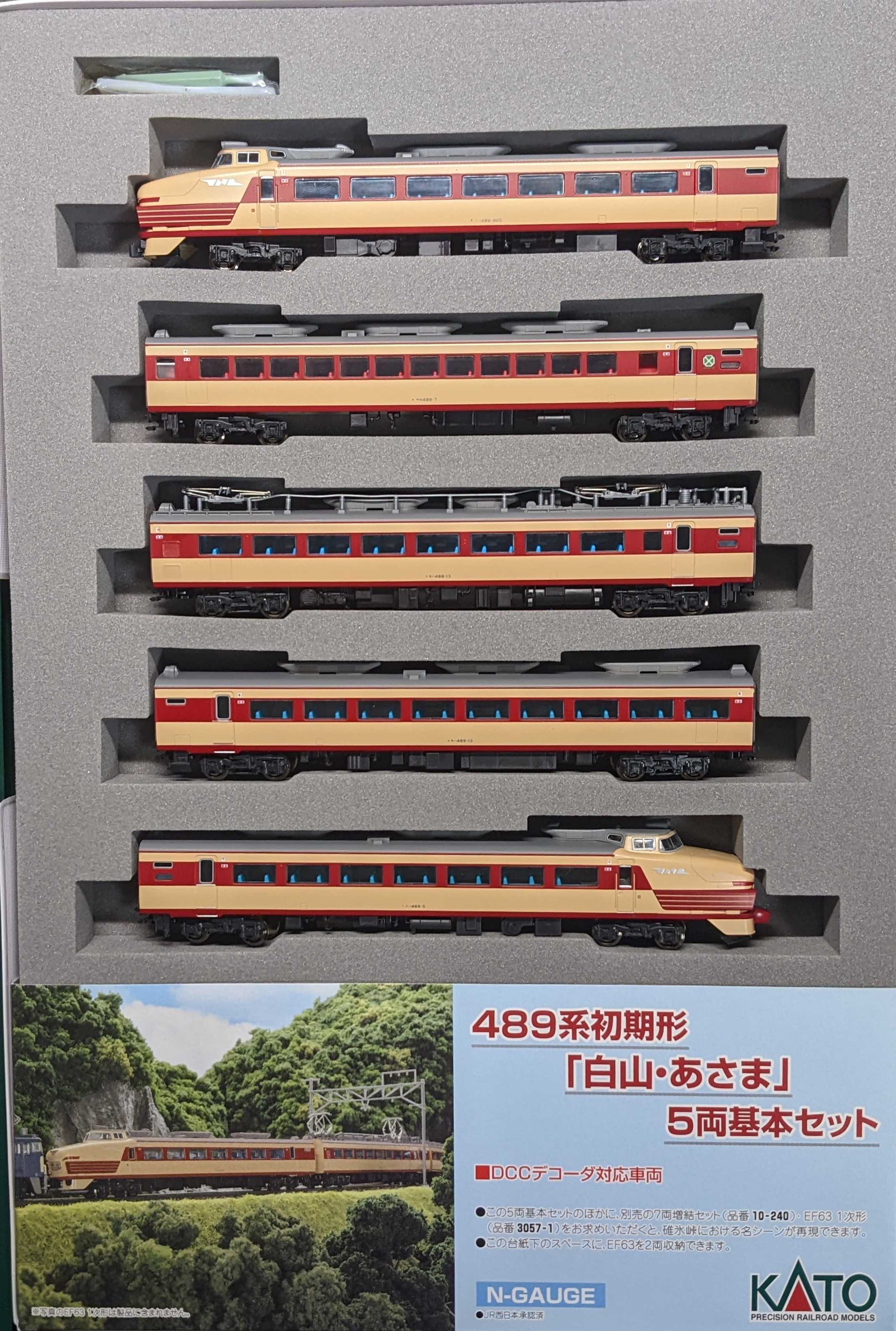 🟣kato 10-239/240 489系 初期形[白山•あさま] 5両基本7両増結 所属