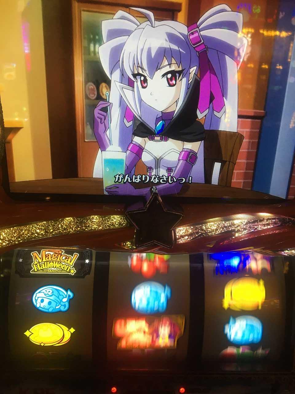 ちりぞう回胴記#170・マジカルハロウィン5「1確！裏乗せ！マジカルな