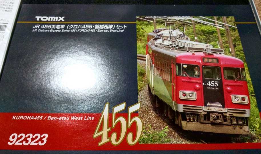 455系 磐越西線 - The Days of Treasure