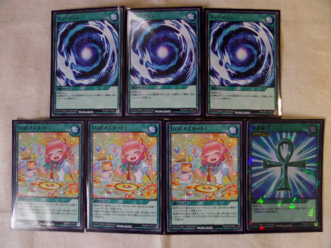 8000円で始めるラッシュデュエル CAN:Dデッキ CAN-Melo:D・サイキック