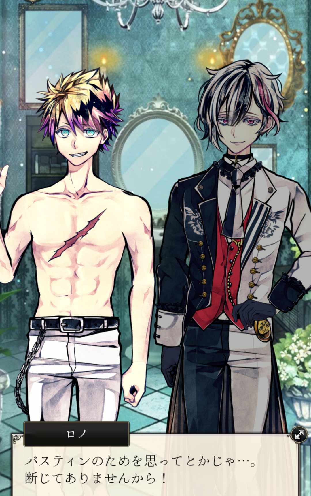 悪魔執事と黒い猫 ﾒｲｽﾄ4章2部 Part1 感想 - あくねこにハマった