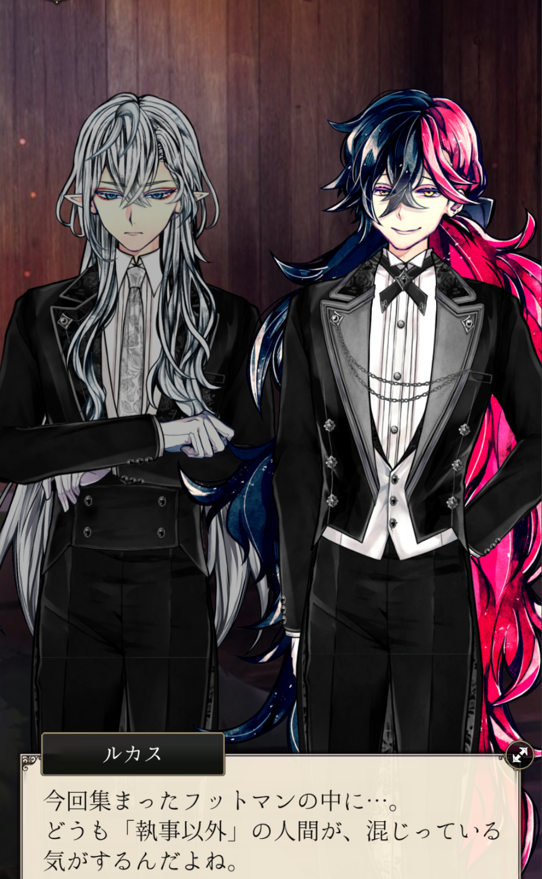 悪魔執事と黒い猫 ｲﾍﾞｽﾄ 2025.4「The Butler Academy」まとめ＆感想