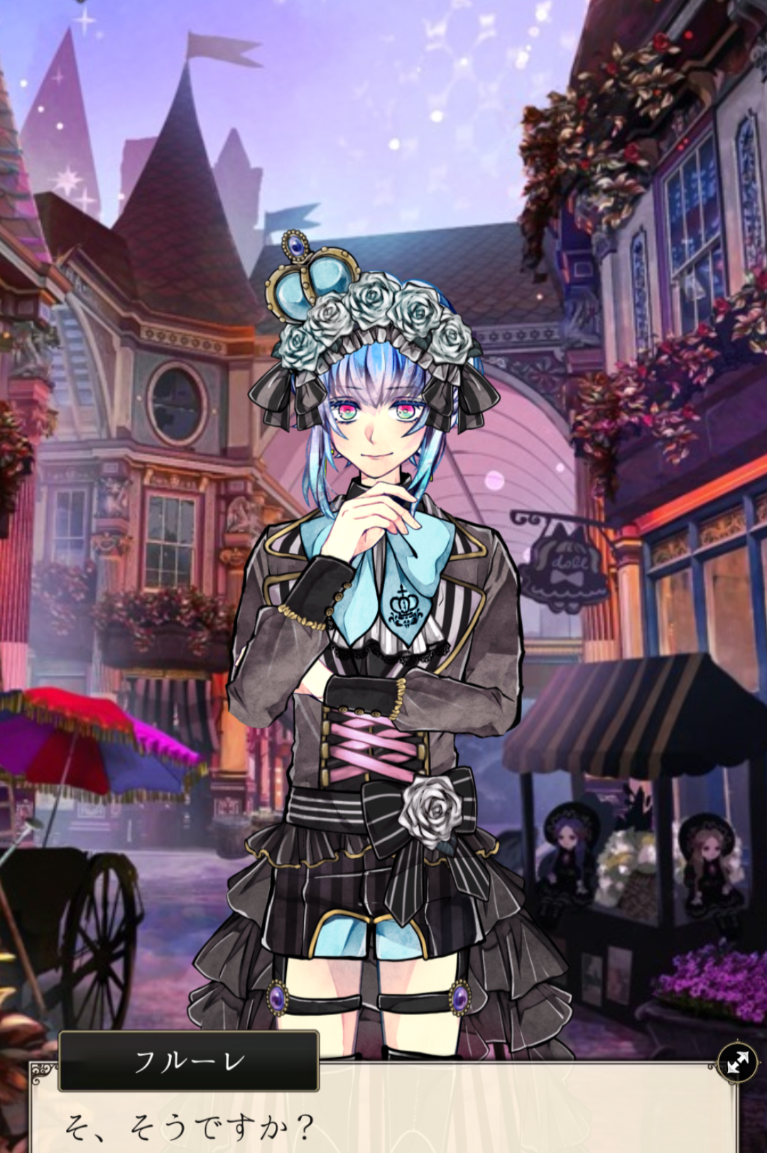 悪魔執事と黒い猫 ｲﾍﾞｽﾄ 2022.4 「囚われのドール」感想 - あくねこに