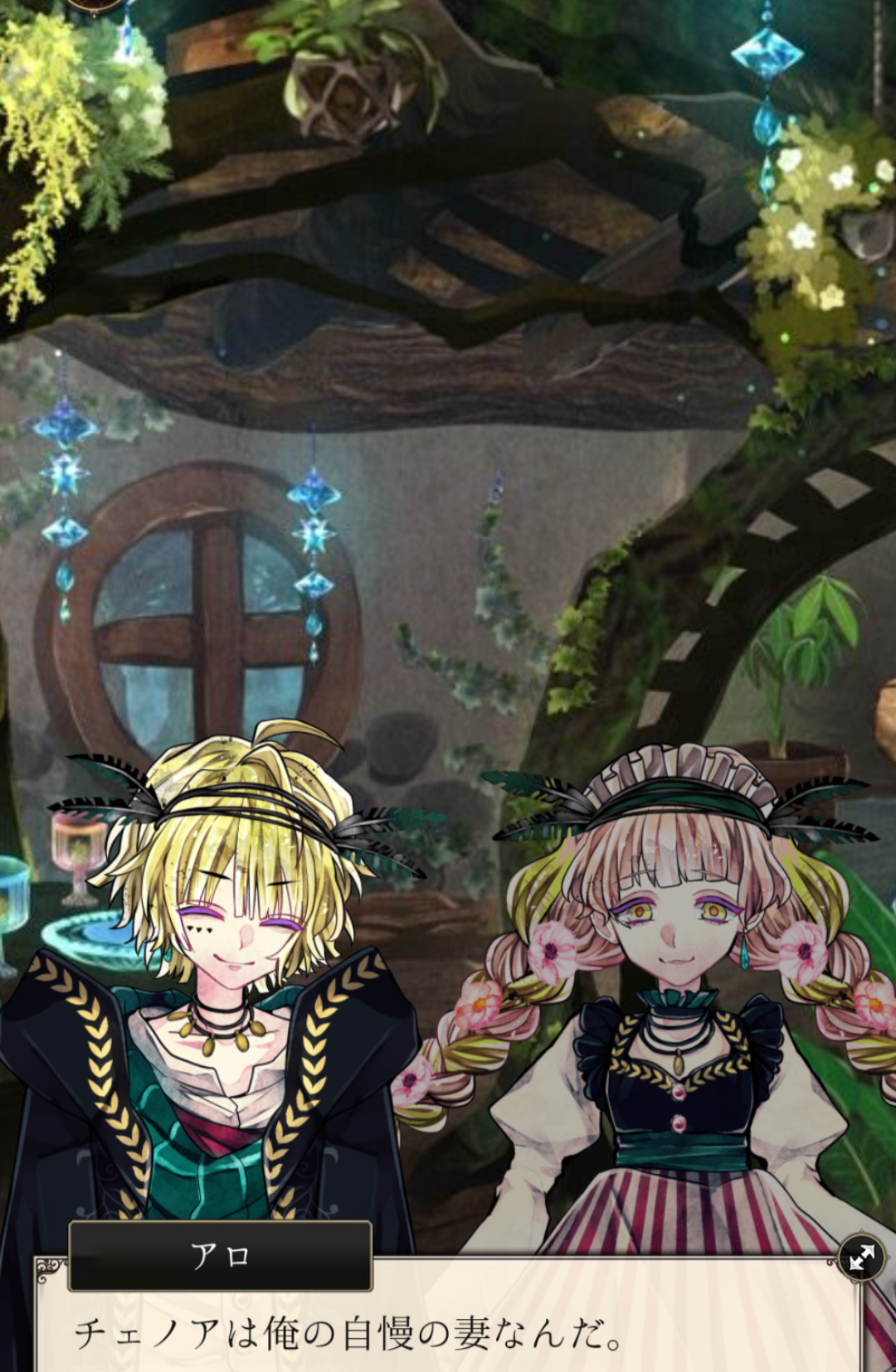 悪魔執事と黒い猫 ｲﾍﾞｽﾄ 2022.4 「囚われのドール」感想 - あくねこに