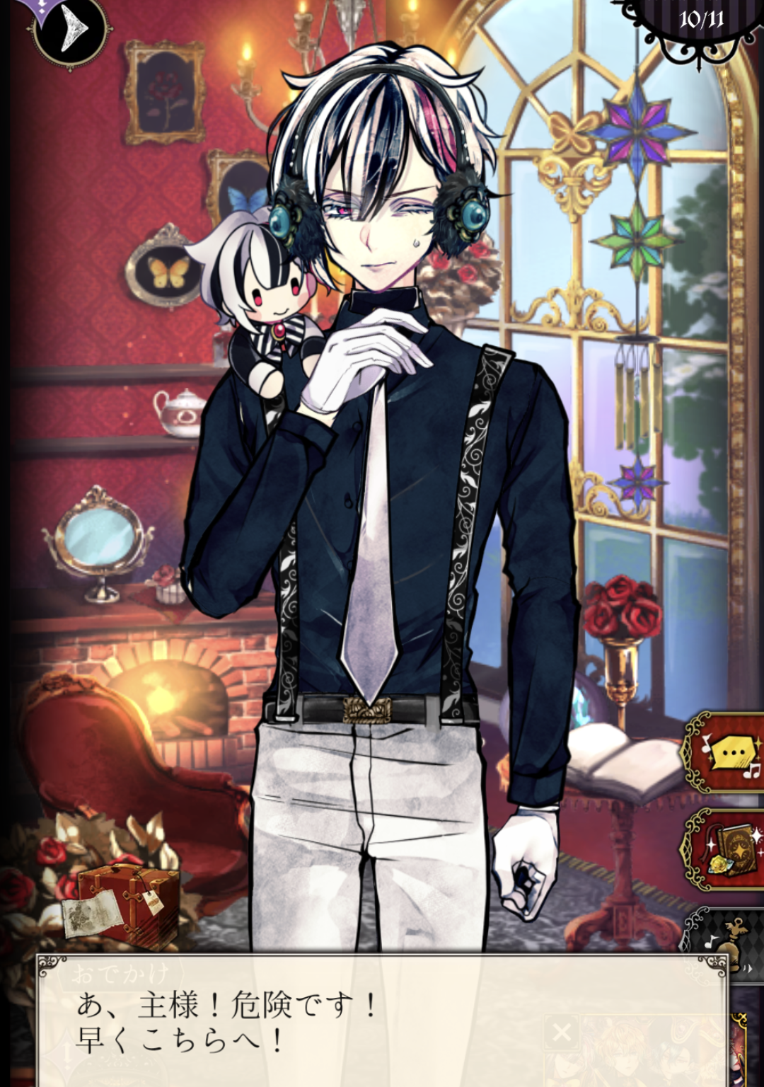 3月5日は推しのベリアン・クライアンの誕生日です！！ - あくねこに