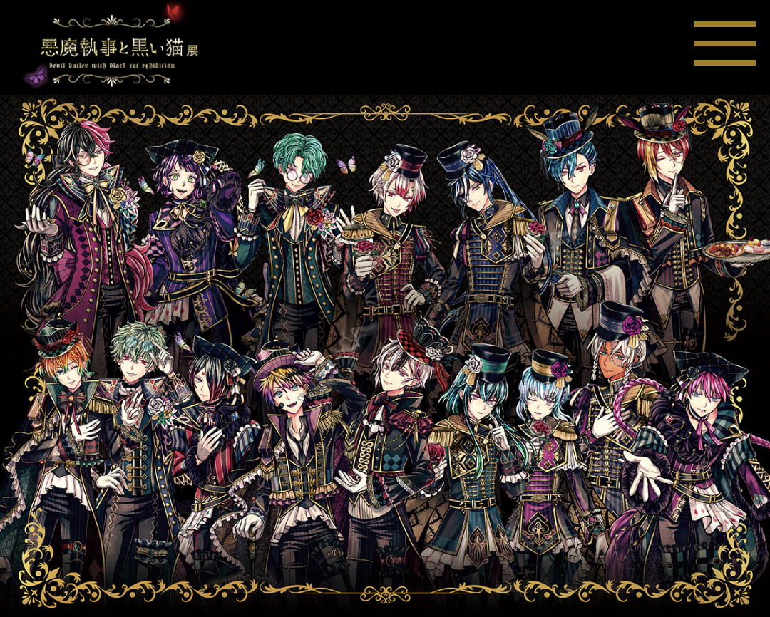 再掲）あくねこ展を楽しむために…(部屋の画像 2025.7.14追加） - あく