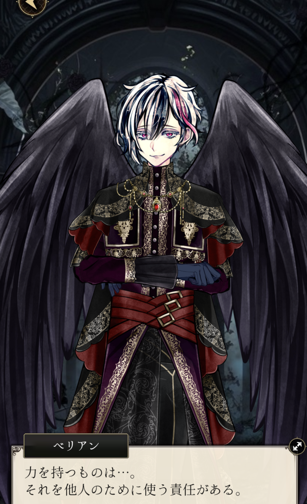 悪魔執事と黒い猫 ｲﾍﾞｽﾄ 堕天使の審判 感想 - あくねこにハマった