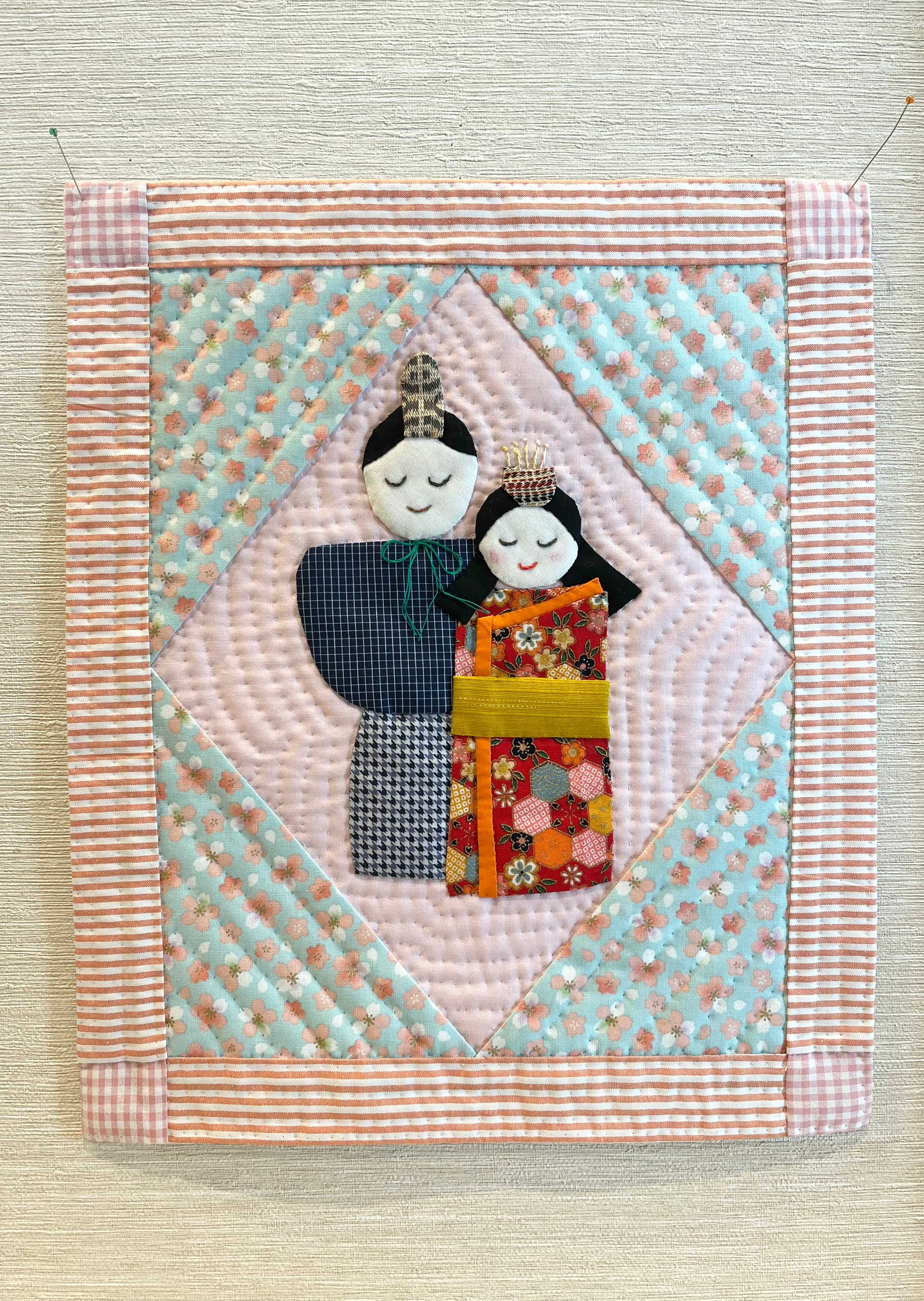 お雛様のミニタペストリー - 楽しいパッチワークキルトの日々